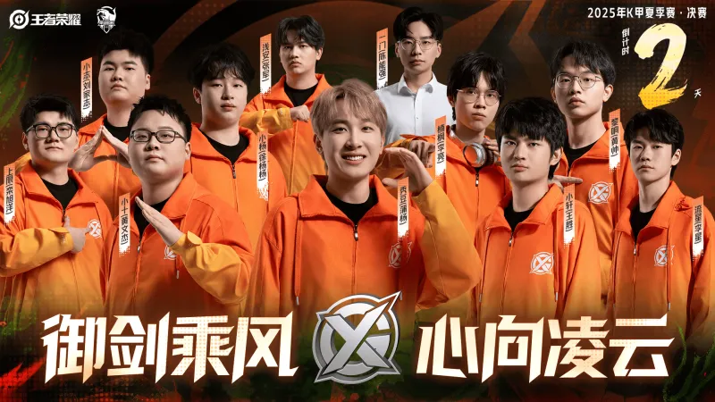 半岛体育官网-K甲夏决倒计时2天，KGL发文：XYG对阵TCG能否复仇成功？